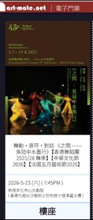 （分類：）位於 。 由 michaelcheungcl 提交（商品編號 1439206212，圖片 1）。簡介： 。