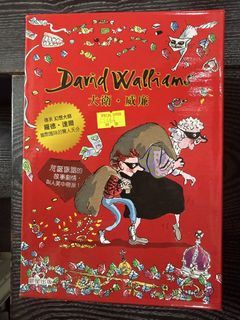 （分類：）位於 。 由 mamasu1 提交（商品編號 1439068583，圖片 1）。簡介： 。
