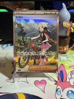 (Category: ) located in . Submitted by woonzie (Listing ID 1439234165, Image 1). Description: .