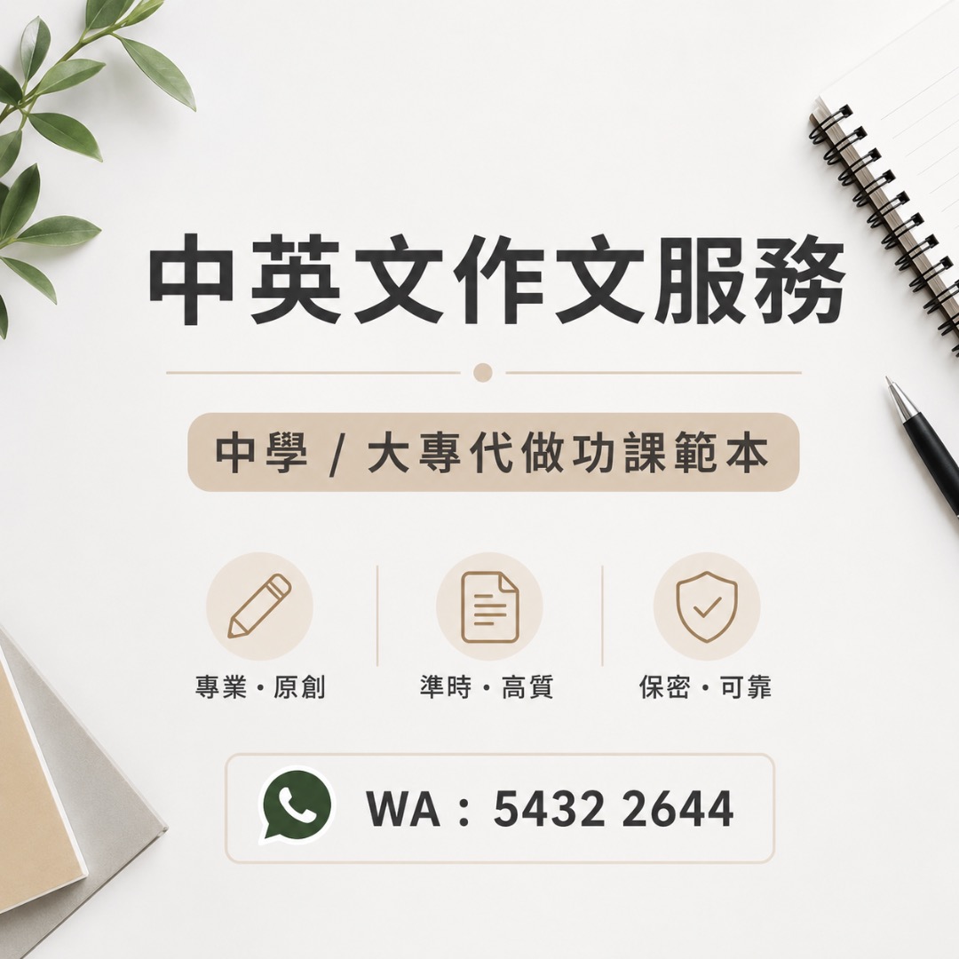 （分類：）位於 。 由 writingdragon 提交（商品編號 1415870915，圖片 1）。簡介： 。