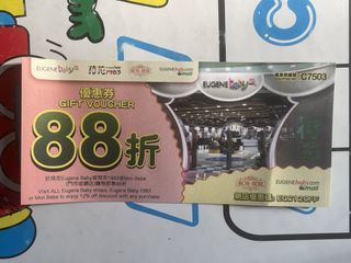 （分類：）位於 。 由 zegnaskincare 提交（商品編號 1429763871，圖片 1）。簡介： 。