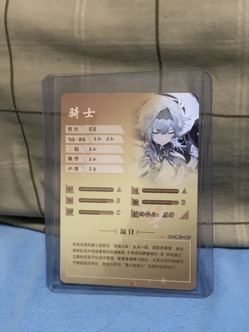 Genshin Impact Eula Goddess story Card (Please see description) (Category: Raw Singles) located in Manila. Submitted by inari05 (Listing ID 1439166799, Image 2). Description: - Genshin Impact Eula trading card - Includes protective sleeve - Features a gold border - Marked with the letter 'R' - Character details and image of Eula on the back -Asking 60 -Sf charged to buyer -Good condition -First owner Rfs:Need space Payment:Gcash.
