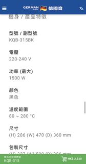 （分類：）位於 。 由 cman218 提交（商品編號 1438481513，圖片 1）。簡介： 。