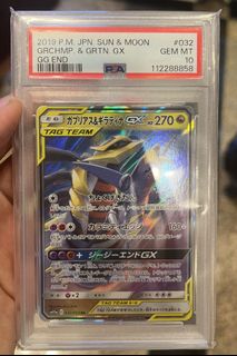 (Category: ) located in . Submitted by shinyluxray (Listing ID 1439199637, Image 1). Description: .
