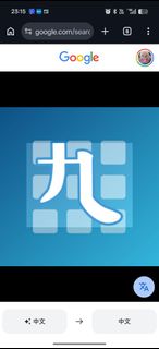 Google Translate465468399971225600