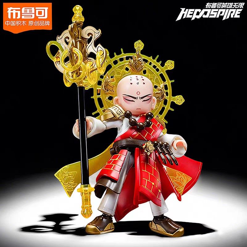 HEROSPIRE BLOKEEES Action Figure Tang SanZang or Sun WuKong 2.0 assembled built (Category: Toys & Games) located in Singapore. Submitted by bware_1eta0 (Listing ID 1439072436, Image 2). Description: .
