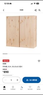（分類：）位於 。 由 holiii72764 提交（商品編號 1404315136，圖片 1）。簡介： 。