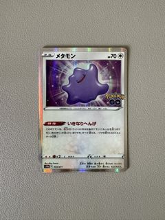 Ditto pokemon go For Sale | Toys & Games | Carousell Singapore