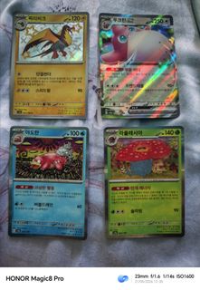 (Category: ) located in . Submitted by TangGuo93 (Listing ID 1439143276, Image 1). Description: .