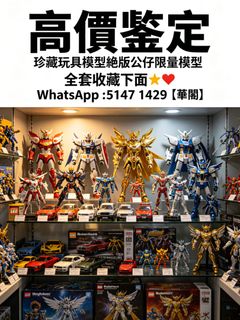 Hot toys 頭雕出售| 網上購買1,000+ 件Hot toys 頭雕| Carousell Hong Kong