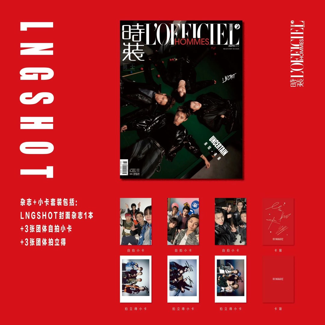 暫hold*lngshot L'OFFICIEL HOMMES 雜誌, 興趣與生活, 書本& 文具