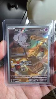 （分類：）位於 。 由 kel_215 提交（商品編號 1439168582，圖片 1）。簡介： 。