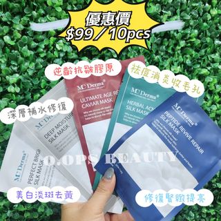 （分類：）位於 。 由 oopsoopsbeauty 提交（商品編號 1439125123，圖片 1）。簡介： 。