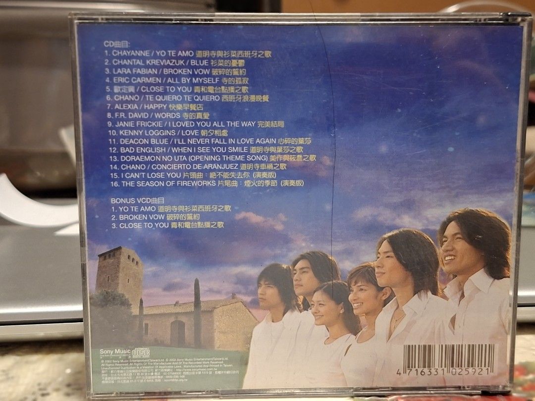 Meteor Garden II Original Soundtrack CD (Category: CDs & DVDs) located in Pasig City. Submitted by kathys.fashionhealthshop (Listing ID 1439117552, Image 2). Description: - Meteor Garden II Original Soundtrack CD - Includes bonus VCD - Features songs: "Yo Te Amo", "Close to You", "I Can't Lose You" - Manufactured in Taiwan - Released by Sony Music.