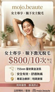 （分類：）位於 。 由 missyum 提交（商品編號 1439229743，圖片 1）。簡介： 。