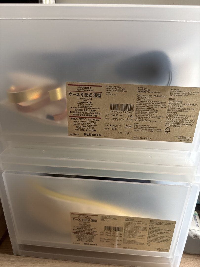 MUJI Storage Case - Deep Drawer460106786701332481