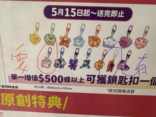 （分類：）位於 。 由 kris613 提交（商品編號 1439107175，圖片 1）。簡介： 。