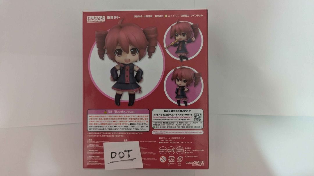 (RARE) MIB Nendoroid 569 Kasane Teto (Category: Designer & Blind Box Toys) located in Santa Rosa. Submitted by kinchay_ (Listing ID 1439100361, Image 3). Description: 🌸 Authentic, non-bootleg + can send proofs! 🌸 BIB, all parts complete. No issues. 🌸 I bought it in Japan po. 🌸 Can send more pictures, feel free to ask any questions! 🌸 RFS: Decluttering personal collection, need funds. 🌸 Discount if buying all 3 Teto Nendos! 🌸 Payment via GC