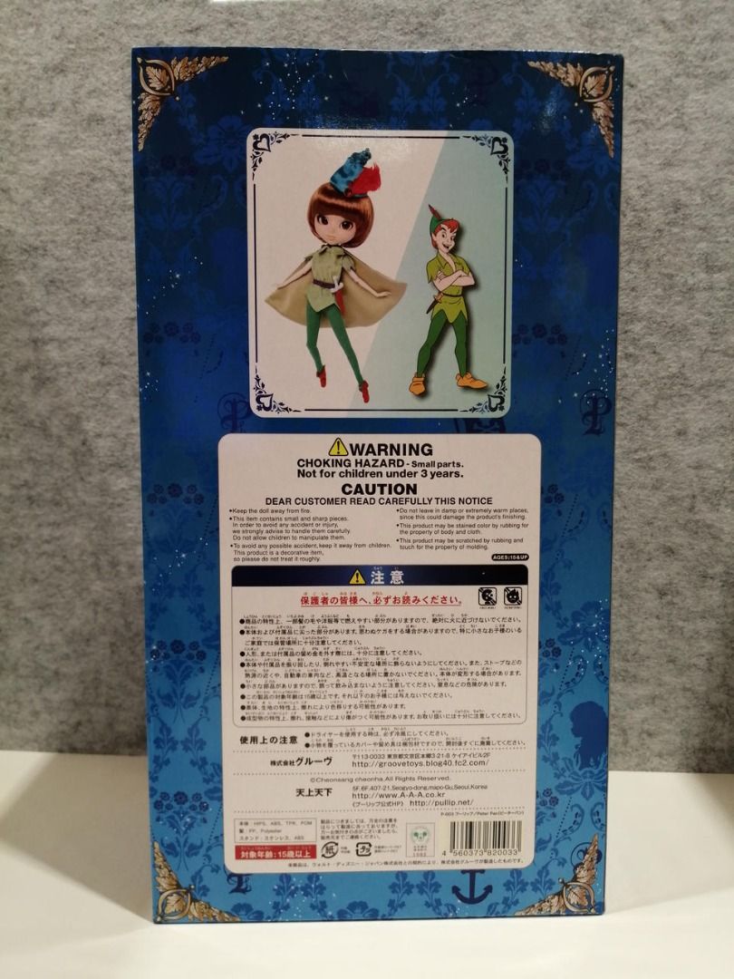 NRFB PULLIP Peter Pan Doll PeterPan DISNEY (Category: Figurines & Statues) located in Valenzuela. Submitted by luna.lista01 (Listing ID 1439069690, Image 2). Description: EDA: July 2026 OR EARLIER, if the shipping box will be filled earlier than planned date. OK for layaway, and long term installment, DP of atleast 1000php, may be shipped sooner if the box gets full earlier. If the item has not been reserved by the buyer before the listed EDA, au