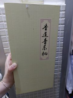（分類：）位於 。 由 msshang 提交（商品編號 1439088520，圖片 1）。簡介： 。
