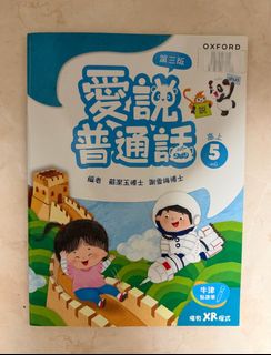 （分類：）位於 。 由 oh.bebe. 提交（商品編號 1439090139，圖片 1）。簡介： 。