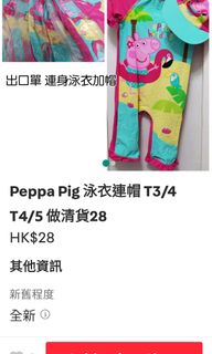 （分類：）位於 。 由 np0204 提交（商品編號 1439177768，圖片 1）。簡介： 。