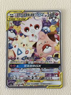 （分類：）位於 。 由 koi.ptcg 提交（商品編號 1438693392，圖片 1）。簡介： 。