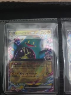（分類：）位於 。 由 juma405 提交（商品編號 1439214086，圖片 1）。簡介： 。