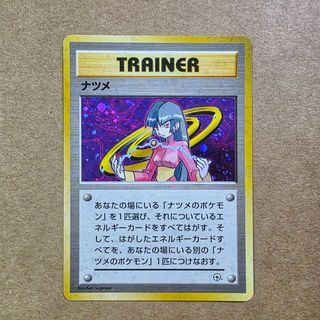 100+ Sabrina pokemon For Sale | Toys & Games | Carousell Singapore