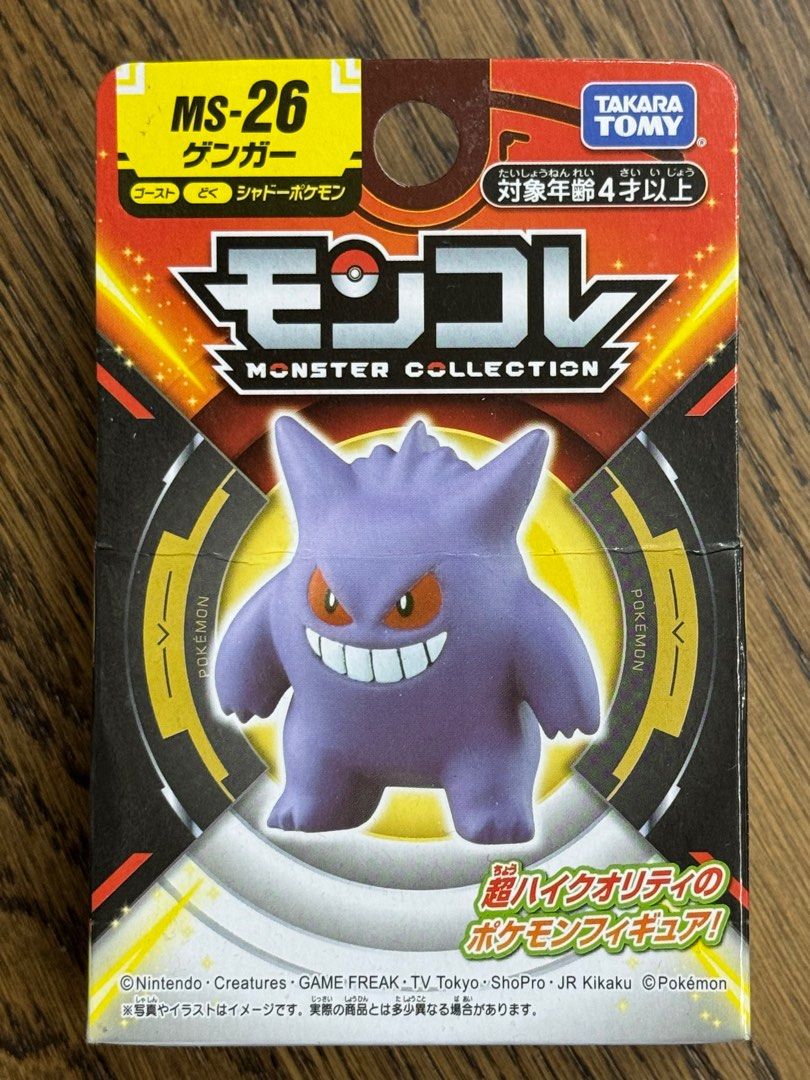 Pokemon Monster Collection MS-26 Gengar (Category: Figurines & Statues) located in Muntinlupa City. Submitted by venditagarage (Listing ID 1439191318, Image 1). Description: Takara Tomy Moncolle Series Made in Vietnam Box packaging.