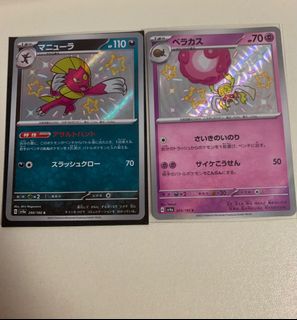 (Category: ) located in . Submitted by nyam_csc (Listing ID 1439205772, Image 1). Description: .