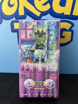 Pokai Gaku Booster Box, Hobbies & Toys, Memorabilia & Collectibles, Fan  Merchandise on Carousell