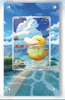 （分類：）位於 。 由 nicetoplay 提交（商品編號 1439238287，圖片 1）。簡介： 。