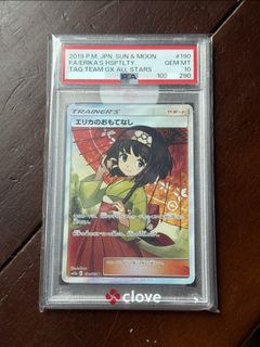 （分類：）位於 。 由 luckyguy_store 提交（商品編號 1439191423，圖片 1）。簡介： 。