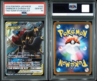 (Category: ) located in . Submitted by pocoly (Listing ID 1439086719, Image 1). Description: .
