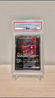 (Category: ) located in . Submitted by mr-jojo (Listing ID 1439245094, Image 1). Description: .