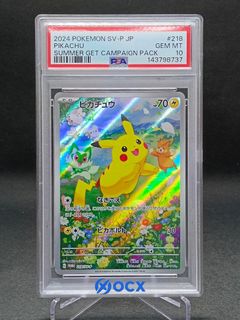 Pokemon summer promo For Sale | Toys & Collectibles | Carousell