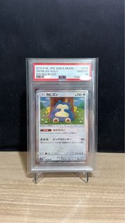 （分類：）位於 。 由 eeeemmm 提交（商品編號 1439159809，圖片 1）。簡介： 。