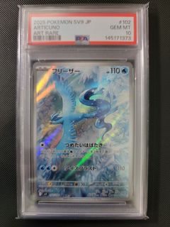 （分類：）位於 。 由 bc1988 提交（商品編號 1439201000，圖片 1）。簡介： 。