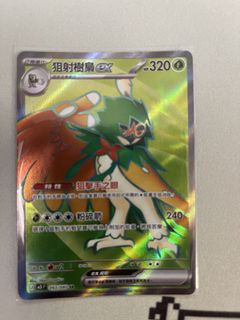 （分類：）位於 。 由 chingching724 提交（商品編號 1439213551，圖片 1）。簡介： 。