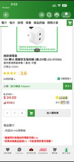 （分類：）位於 。 由 mrchan1227 提交（商品編號 1439142345，圖片 1）。簡介： 。