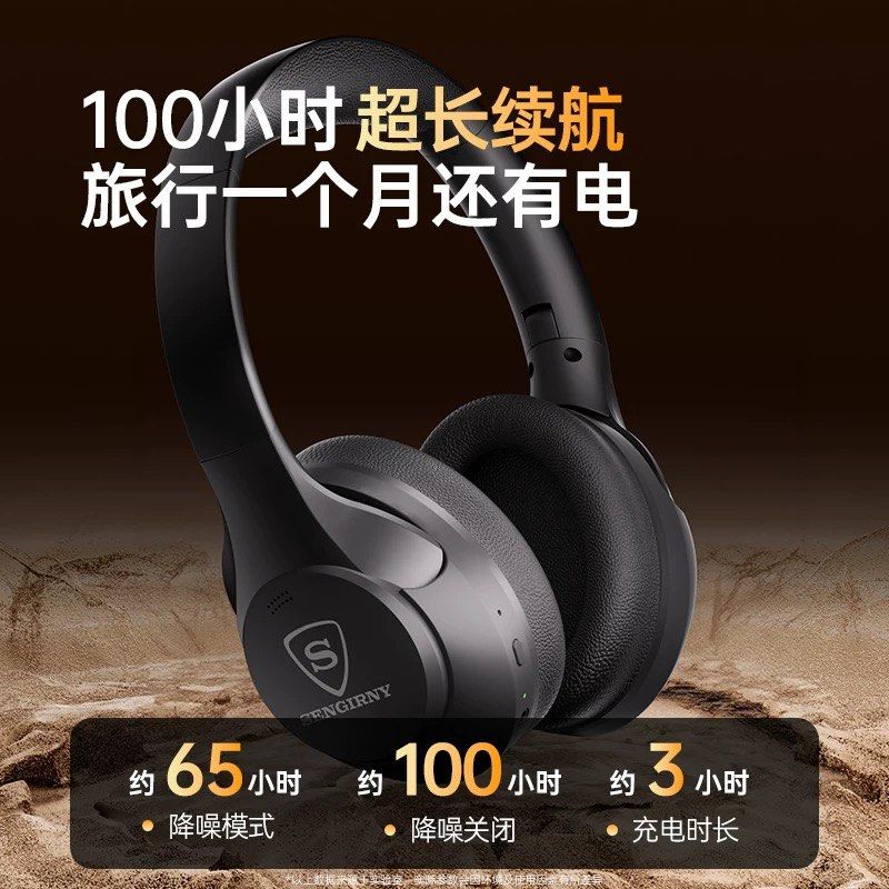 Sengirny earbuds460450461805465601