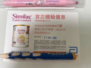 （分類：）位於 。 由 babycare11 提交（商品編號 1439123138，圖片 1）。簡介： 。