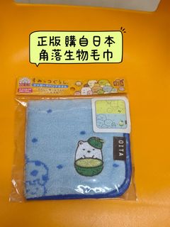 （分類：）位於 。 由 misswing852 提交（商品編號 1439114108，圖片 1）。簡介： 。