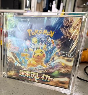 super electric breaker booster box case Pokemon Card】Super Electric Breaker (sv8) Japanese Booster Box
