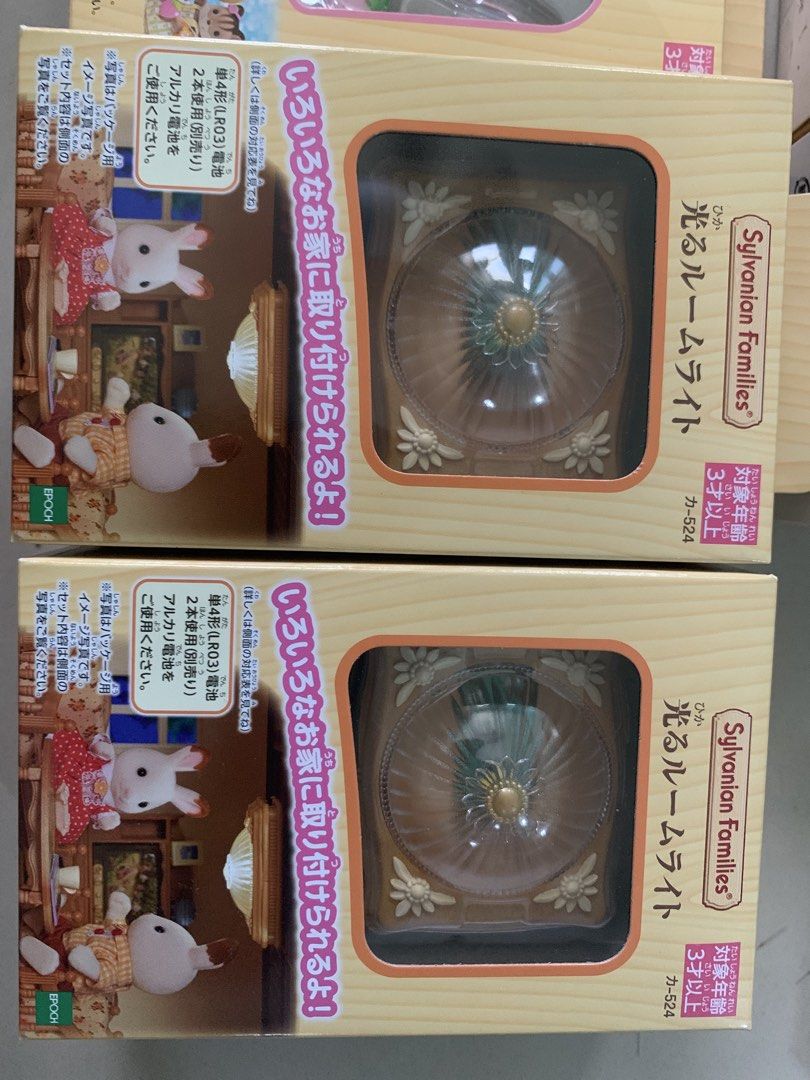 Sylvanian Families Furniture and Accessories Sets (Category: Kids Toys) located in Manila. Submitted by chaypam71 (Listing ID 1439112534, Image 3). Description: Sylvanian Families Authentic Brand New Fr Japan Collectibles Php 480 each set.