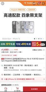 由 style_0713 (刊登 ID 1439141295，圖片 1) 提交，位於 的 (類別：)，說明：。