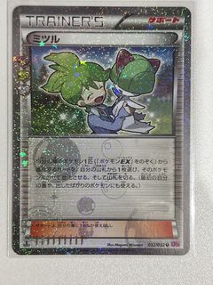 (Category: ) located in . Submitted by pokesanctuary (Listing ID 1439222658, Image 1). Description: .