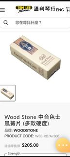 （分類：）位於 。 由 nomo7 提交（商品編號 1439099447，圖片 1）。簡介： 。