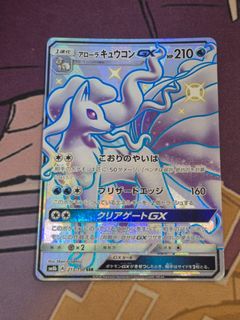 (Category: ) located in . Submitted by mew_enjoyer (Listing ID 1439179230, Image 1). Description: .